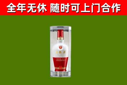 青山回收五粮液行情