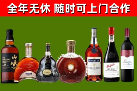 青山回收红酒