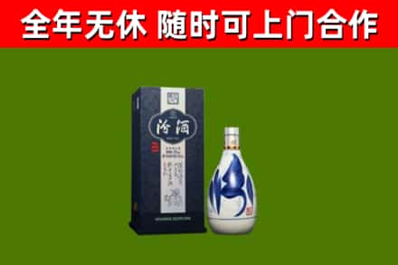 青山烟酒回收汾酒.jpg