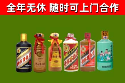 青山烟酒回收茅台.jpg