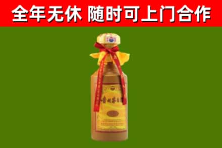 青山烟酒回收15年茅台酒.jpg