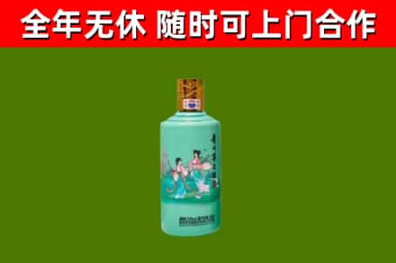青山烟酒回收24节气茅台酒.jpg