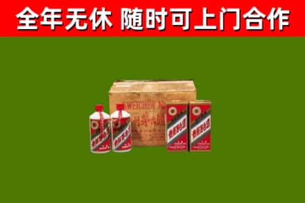 青山回收老茅台酒