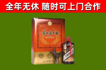 青山烟酒回收汉帝茅台.jpg