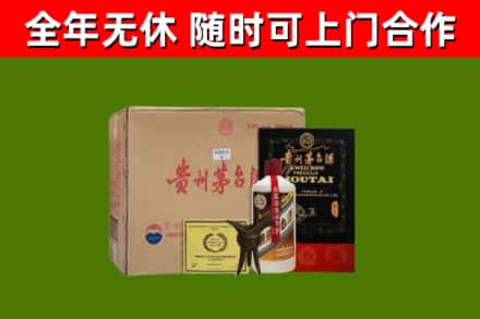 青山烟酒回收汉帝茅台酒.jpg