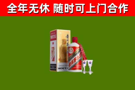 青山烟酒回收贵州茅台酒.jpg