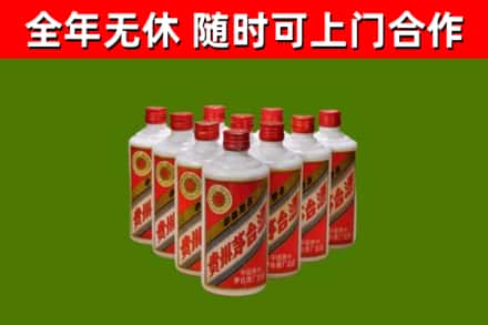 青山烟酒回收五星贵州茅台酒.jpg