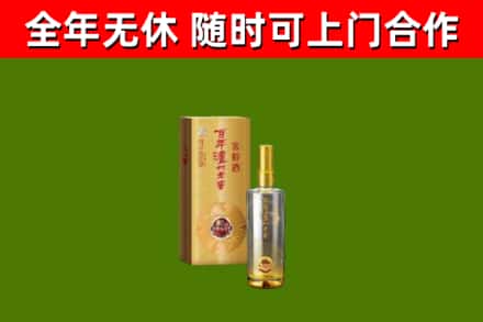 青山烟酒回收百年泸州.jpg