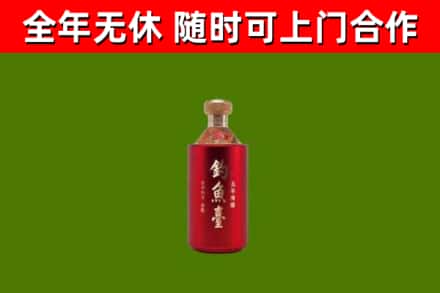 青山烟酒回收钓鱼台.jpg