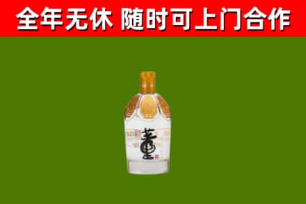 青山烟酒回收董酒.jpg