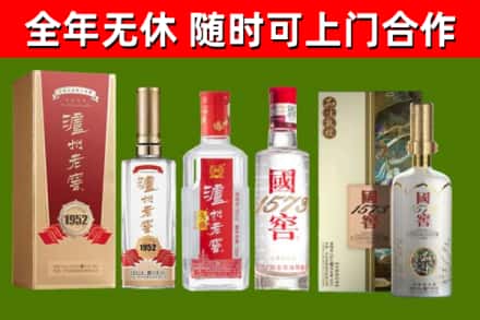 青山回收国窖酒