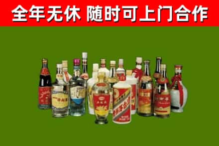 青山烟酒回收老白酒.jpg