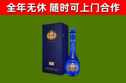 青山烟酒回收老梦之蓝酒.jpg