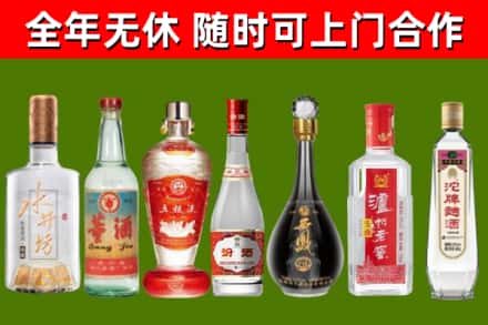 青山烟酒回收名酒系列.jpg