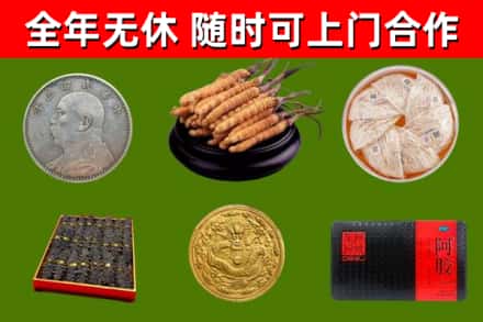 青山烟酒回收名贵礼品.jpg